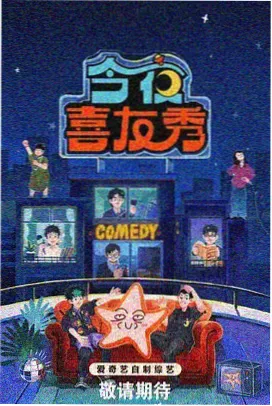 青青电视剧全集 都市夜行人
